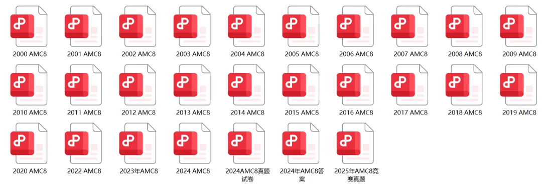 AMC8历年真题汇总(2000-2026)含答案解析 第2张