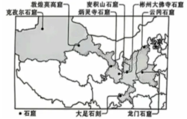 【中考真题】2025年河北省中考地理试卷-第1张图片-四季读书网 【中考真题】2025年河北省中考地理试卷-第1张图片-四季读书网