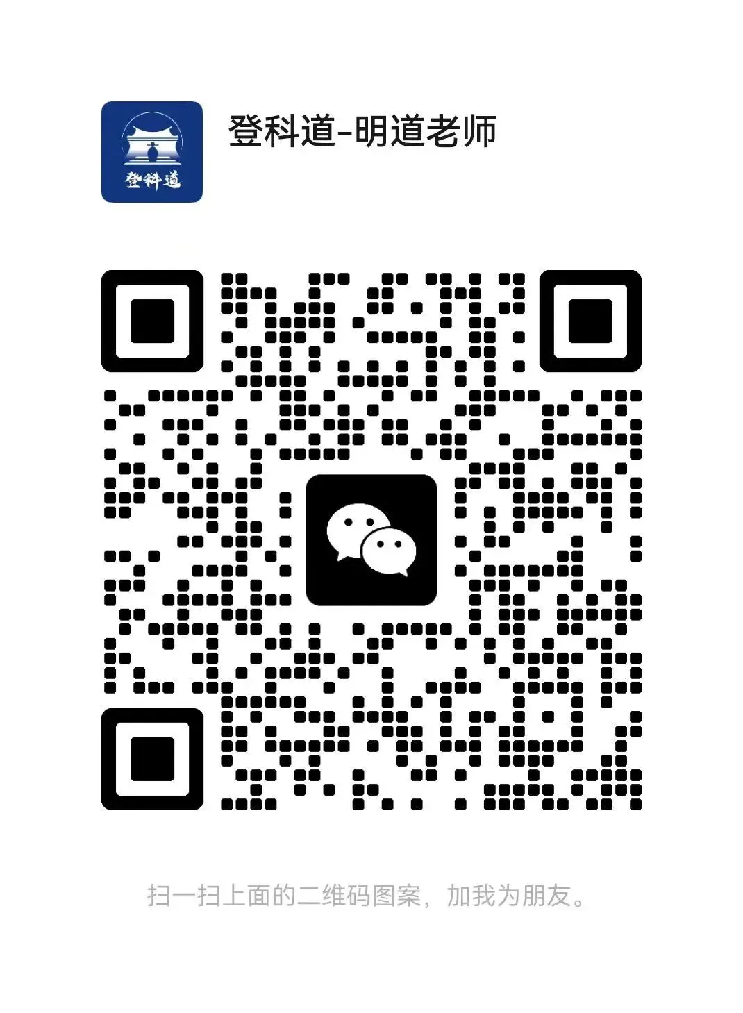 押中12道公安部真题!-第4张图片-四季读书网 押中12道公安部真题!-第4张图片-四季读书网