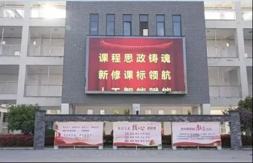 破难点、重实践、研真题——2026年桐城八中教学开放日学习心得-第2张图片-四季读书网