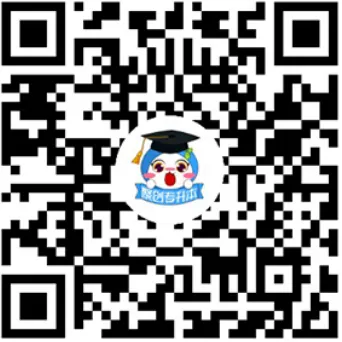 真题在哪看?资料在哪领?专升本小白速进!-第9张图片-四季读书网 真题在哪看?资料在哪领?专升本小白速进!-第9张图片-四季读书网