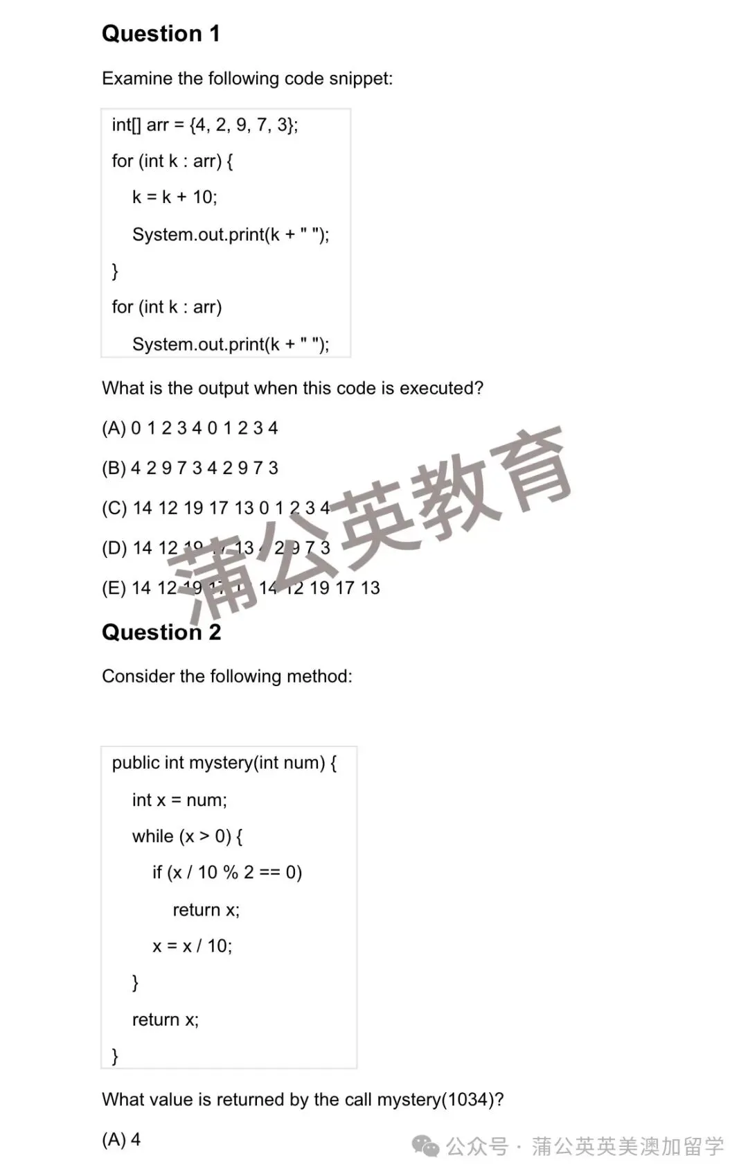 【5月AP考前必刷】2025年AP真题答案解析!AP计算机科学Apdf汇总!上海蒲公英5月AP考前点题班,火热来袭~(电子版高清)-第3张图片-四季读书网
