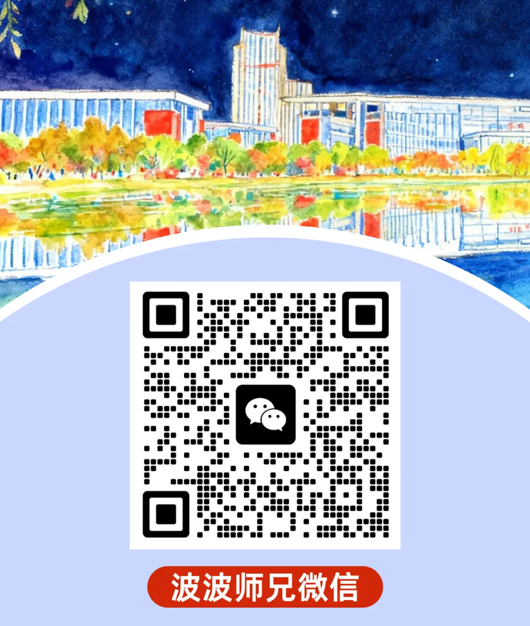 【注意啦】毓才全程视频班真题课程正式预售!!快搬好板凳一起“啃透”!-第9张图片-四季读书网