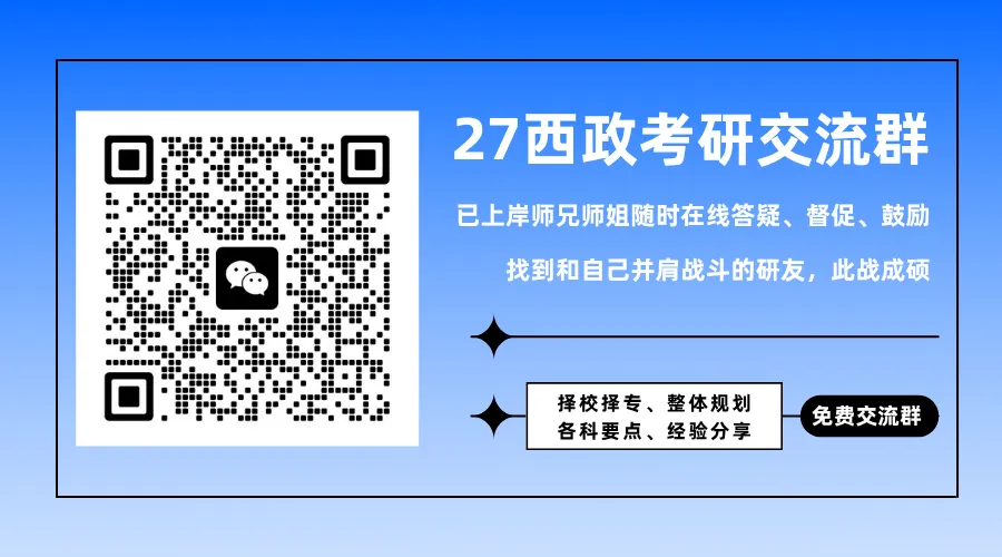 【注意啦】毓才全程视频班真题课程正式预售!!快搬好板凳一起“啃透”!-第14张图片-四季读书网