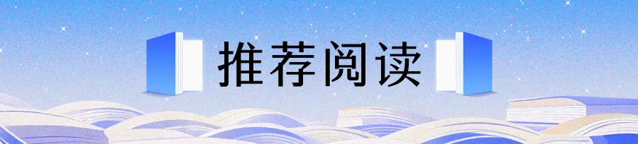 【注意啦】毓才全程视频班真题课程正式预售!!快搬好板凳一起“啃透”!-第17张图片-四季读书网