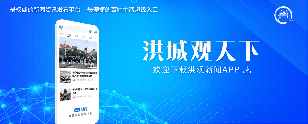 刚刚!南昌2023中考各批次分数线出炉!-第1张图片-四季读书网