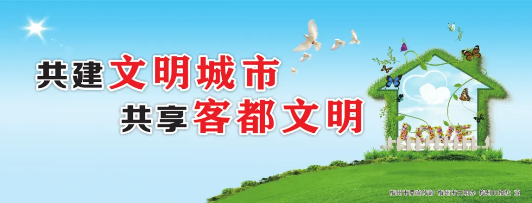 梅州中考7月7日9时起可查分!高中学校录取分数线当日10时起发布-第1张图片-四季读书网