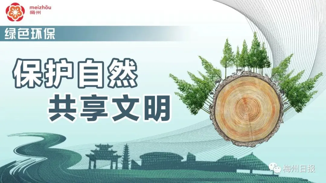 梅州中考7月7日9时起可查分!高中学校录取分数线当日10时起发布-第6张图片-四季读书网