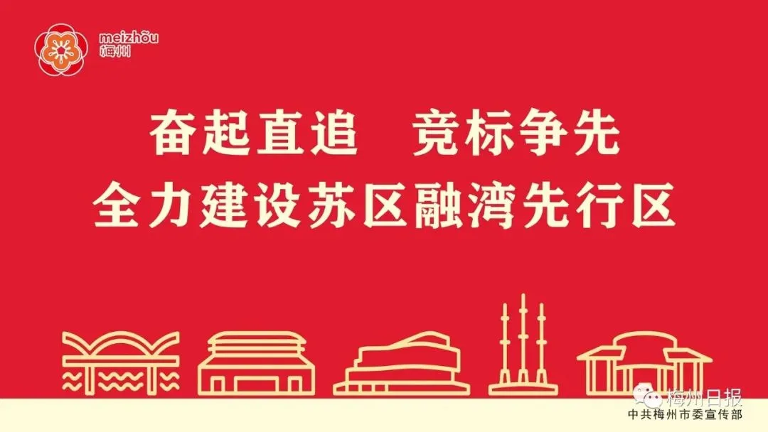 梅州中考7月7日9时起可查分!高中学校录取分数线当日10时起发布-第7张图片-四季读书网