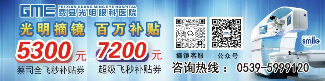 事关中考报名!临沂一地发布最新通知!-第1张图片-四季读书网