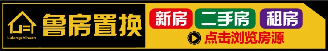 事关中考报名!临沂一地发布最新通知!-第2张图片-四季读书网