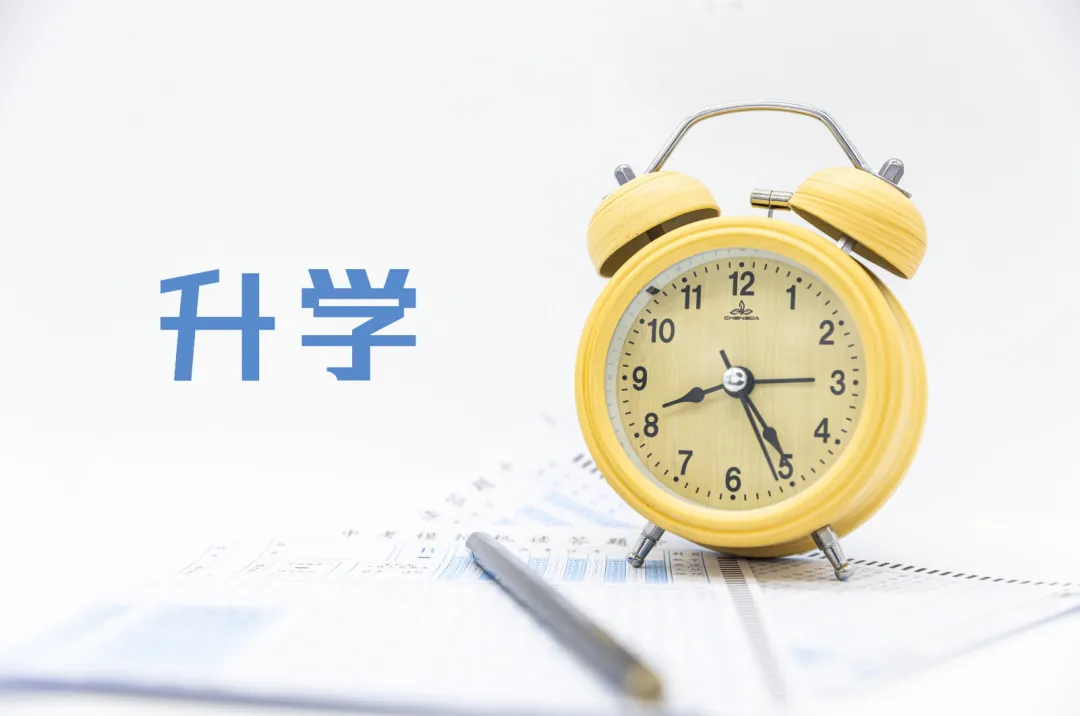 2026年苏州中考方案出炉!日程安排+毕业要求→-第5张图片-四季读书网