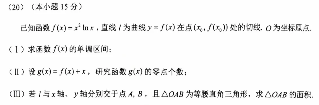 2026北京东城区高三一模英语试卷及答案-第5张图片-四季读书网 2026北京东城区高三一模英语试卷及答案-第5张图片-四季读书网