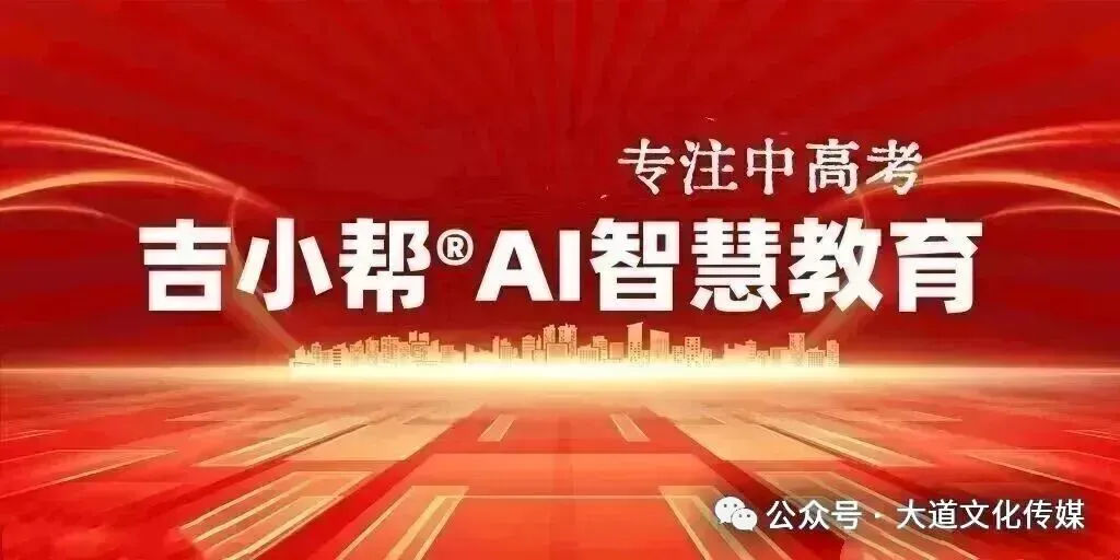 中考时间定了!河北省教育厅最新通知 20260408 第5张