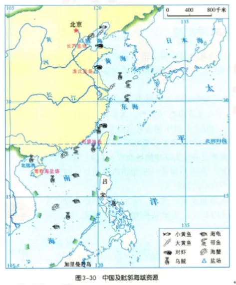 2026年初中地理教师资格证面试真题 第3张