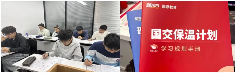 真题聚焦!高效备考!贝赛思校情考情重磅汇总 第12张