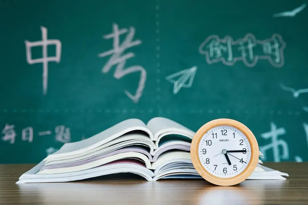 2026大连中考考试时间、志愿填报、录取批次安排! 第4张