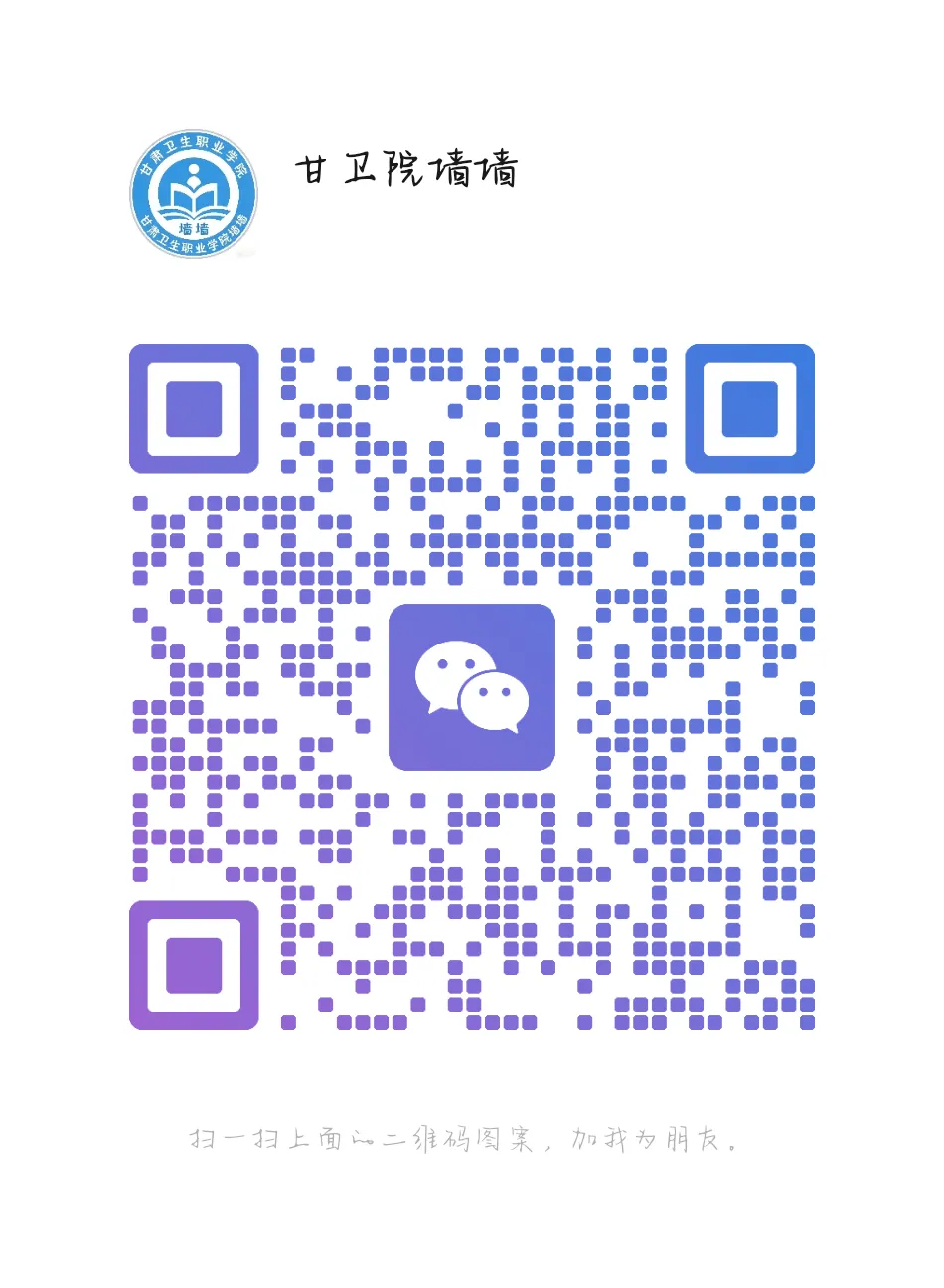 甘肃护士执业资格考试模拟试题 第3张