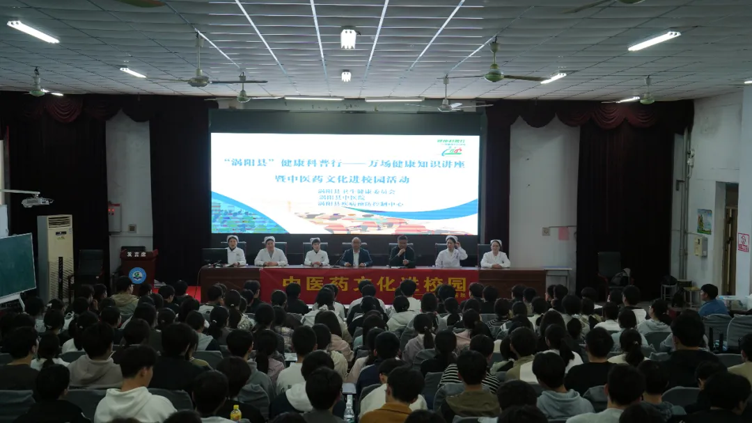 涡阳县中医院:健康护航助中考 第2张
