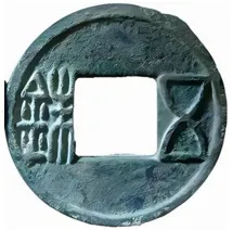 2026年中考历史一模模拟卷(考试版A4) 第5张