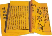 2026年中考历史一模模拟卷(考试版A4) 第24张