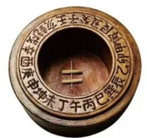 2026年中考历史一模模拟卷(考试版A4) 第27张