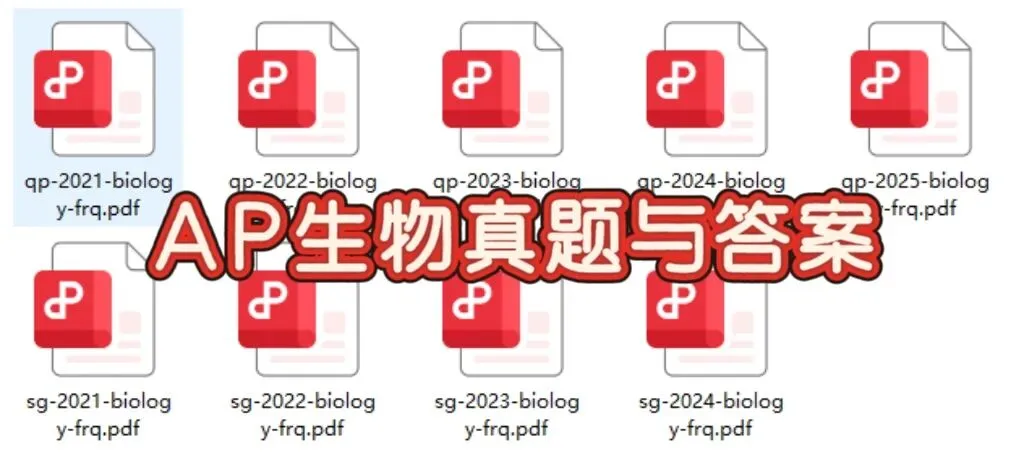 AP真题速存!AP微积分/物理/生物/化学真题高清版PDF下载 第7张