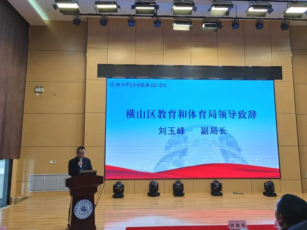 精析试卷·巧评优教|横山区第八教共体试卷讲评活动纪实 第10张
