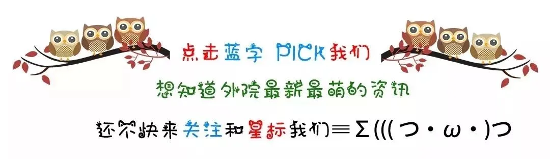 【通知】雅思托福模拟考来啦! 第1张