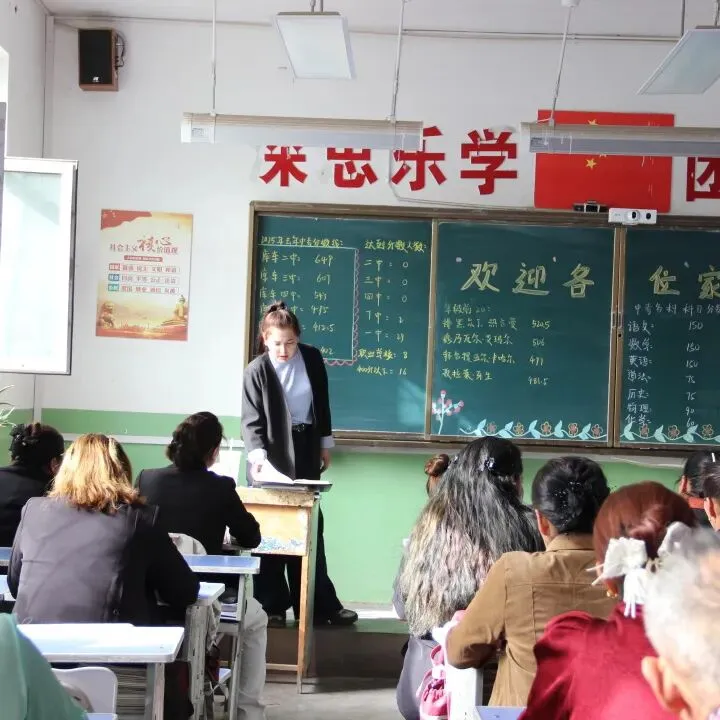 全力以赴,决胜中考! 第14张