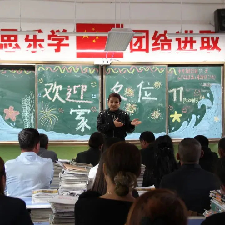 全力以赴,决胜中考! 第15张
