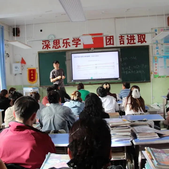 全力以赴,决胜中考! 第20张