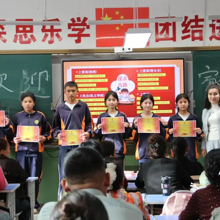 全力以赴,决胜中考! 第27张