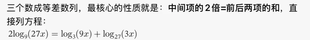 每周一道高联一试题|2025年高联一试真题:给式子瘦个身,3步解出竞赛题-第2张图片-四季读书网 每周一道高联一试题|2025年高联一试真题:给式子瘦个身,3步解出竞赛题-第2张图片-四季读书网