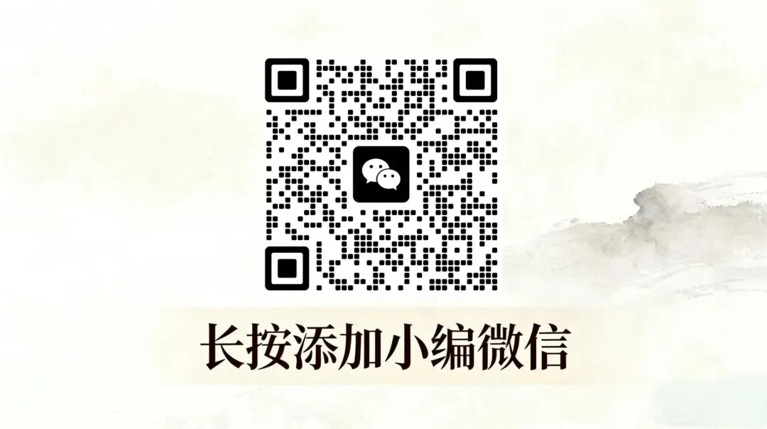 2026年哈尔滨市高考第一次模拟考试(历史试题含答案) 第11张