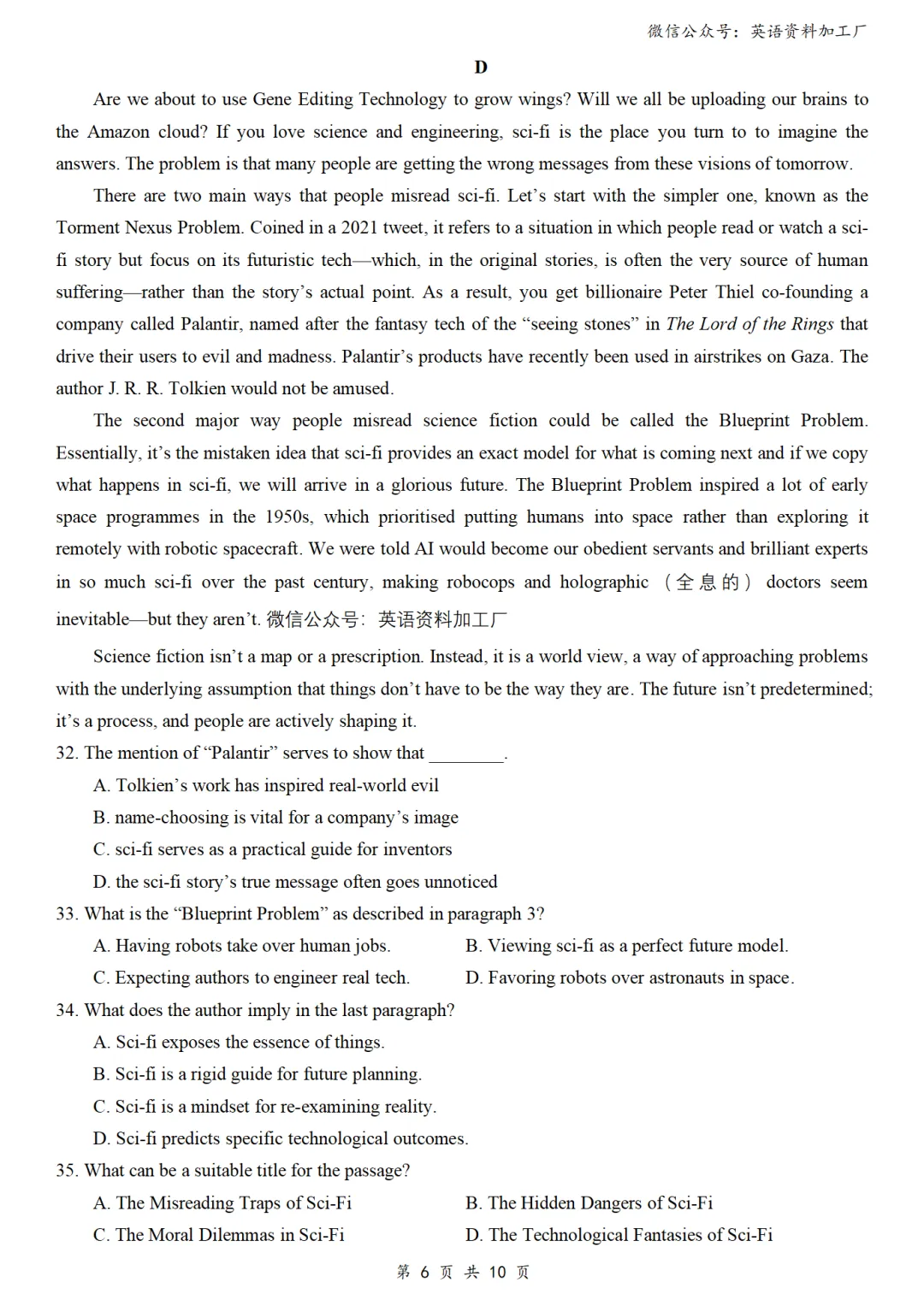 【26届试卷】浙江省杭州市高三二模英语试卷+答案解析+听力(有Word+pdf版)-第8张图片-四季读书网
