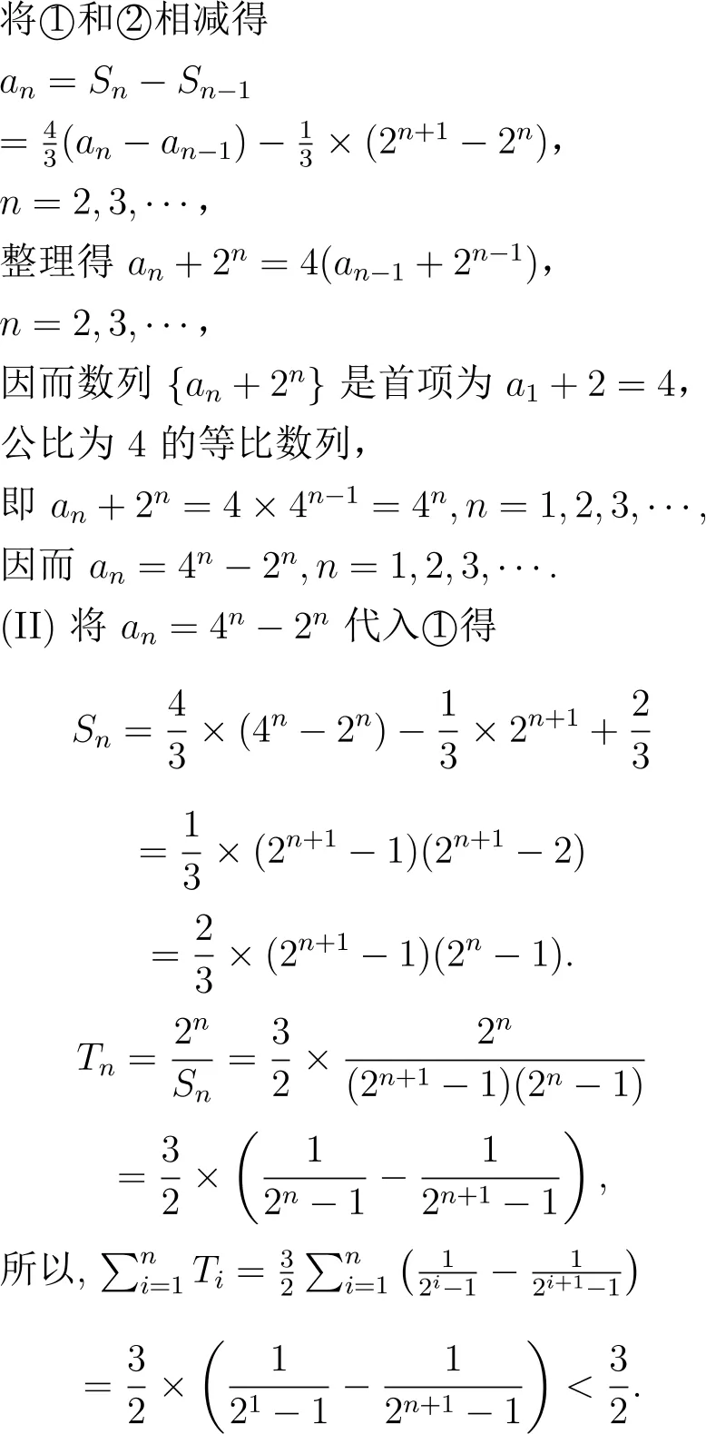 2006年高考数学试卷解析(全国I卷)-第14张图片-四季读书网