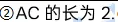 2026.4保定徐水区中考模拟数学试卷含答案(可下载)-第37张图片-四季读书网