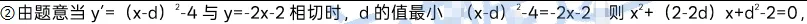 2026.4保定徐水区中考模拟数学试卷含答案(可下载)-第42张图片-四季读书网