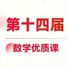YMO世界青少年奥林匹克数学竞赛历届真题集【1-6年级】-第20张图片-四季读书网