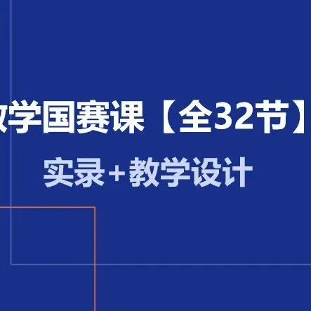 YMO世界青少年奥林匹克数学竞赛历届真题集【1-6年级】-第23张图片-四季读书网