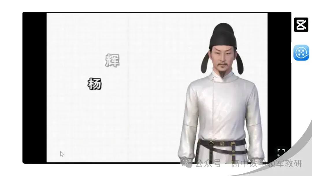 【最新一轮备考策略】聚焦情境 精研真题 善用AI——2027年高考高效备考策略F71-第133张图片-四季读书网