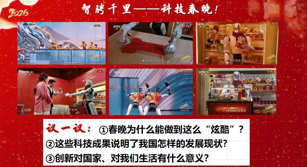 【教学评价研究】正确认识试卷讲评课,才能做好试卷讲评课——面向林东六中的微讲座(后附典型课例、教研组研究报告)-第22张图片-四季读书网