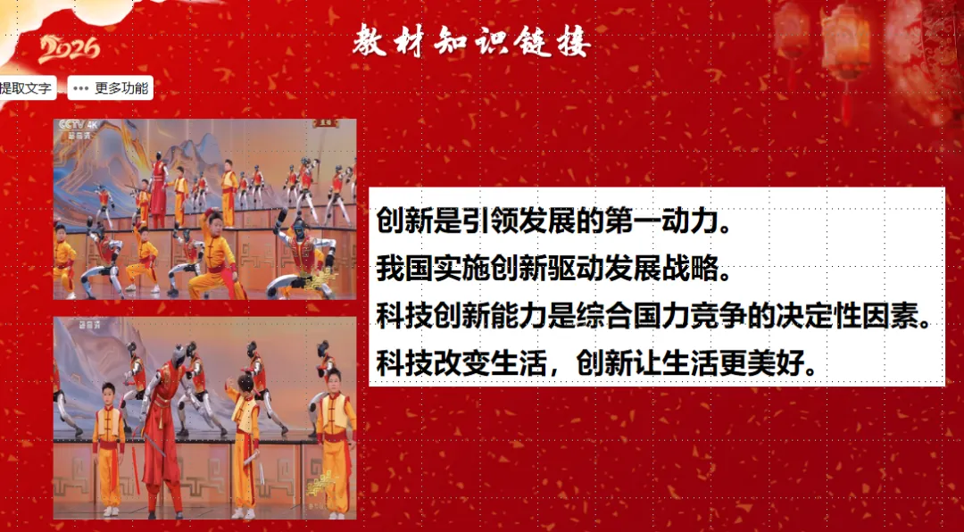【教学评价研究】正确认识试卷讲评课,才能做好试卷讲评课——面向林东六中的微讲座(后附典型课例、教研组研究报告)-第23张图片-四季读书网