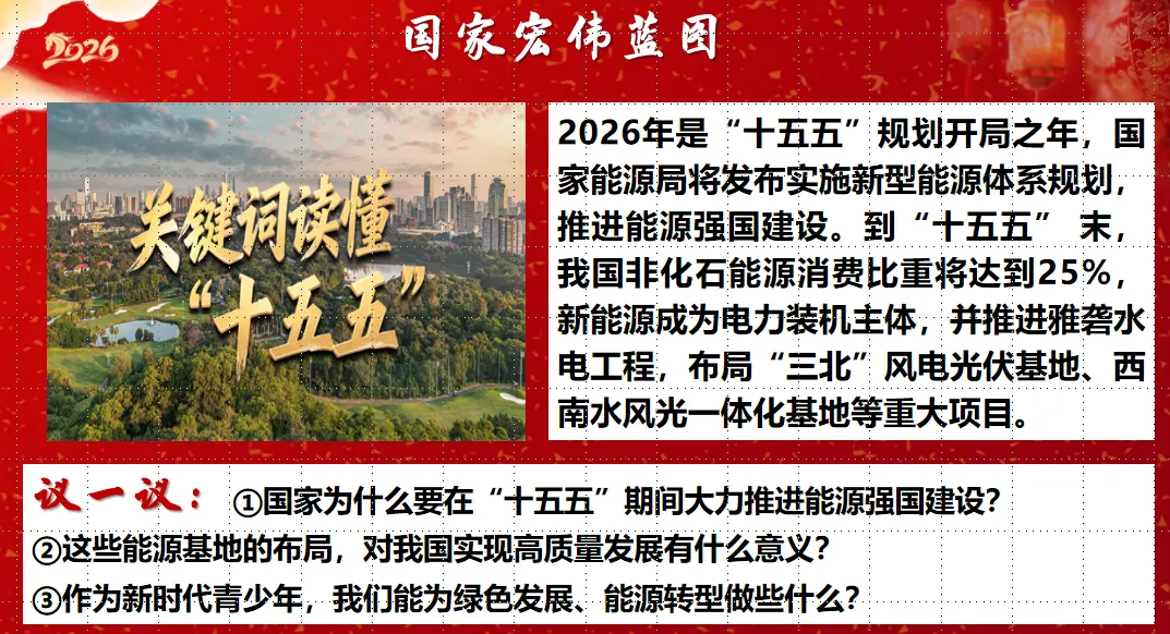 【教学评价研究】正确认识试卷讲评课,才能做好试卷讲评课——面向林东六中的微讲座(后附典型课例、教研组研究报告)-第24张图片-四季读书网