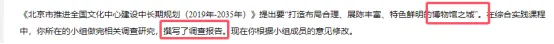 【中考备考】河南2026年中考语文备考会笔记-第5张图片-四季读书网