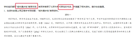【中考备考】河南2026年中考语文备考会笔记-第7张图片-四季读书网