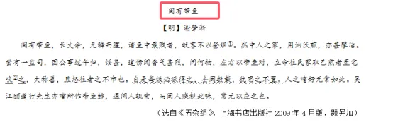【中考备考】河南2026年中考语文备考会笔记-第9张图片-四季读书网