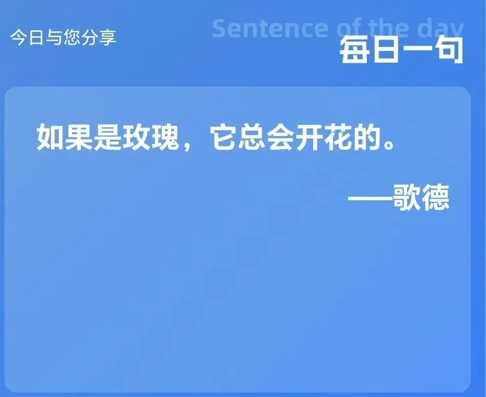中考加油 数学干货1 第3张
