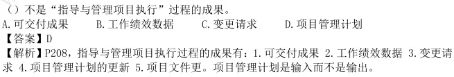 整合真题及答案-第12张图片-四季读书网 整合真题及答案-第12张图片-四季读书网